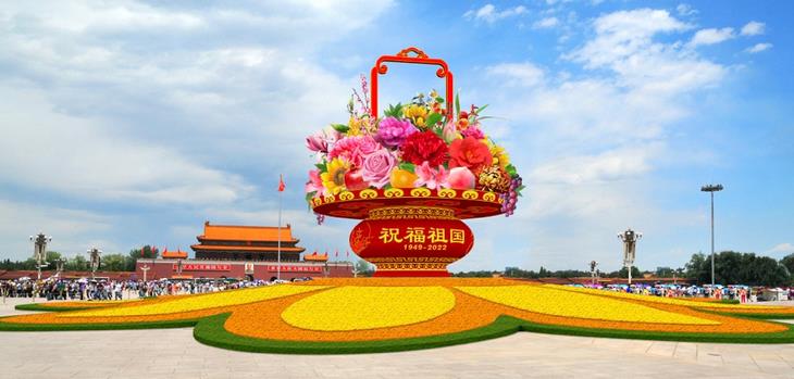 2022年天安門廣場(chǎng)擺花方案公布！效果圖搶先看